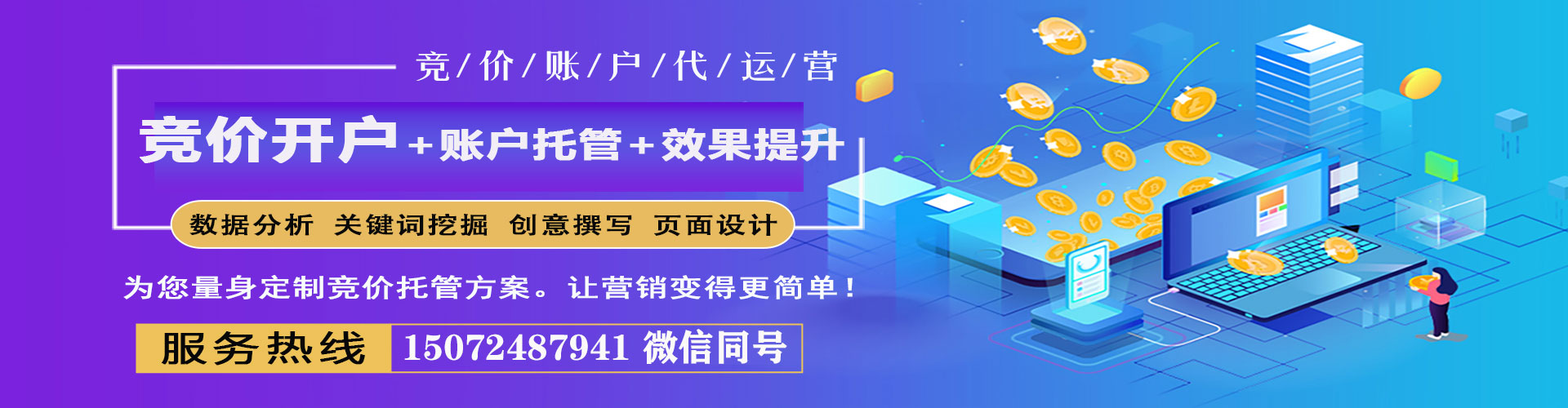 康巴什谷歌sem