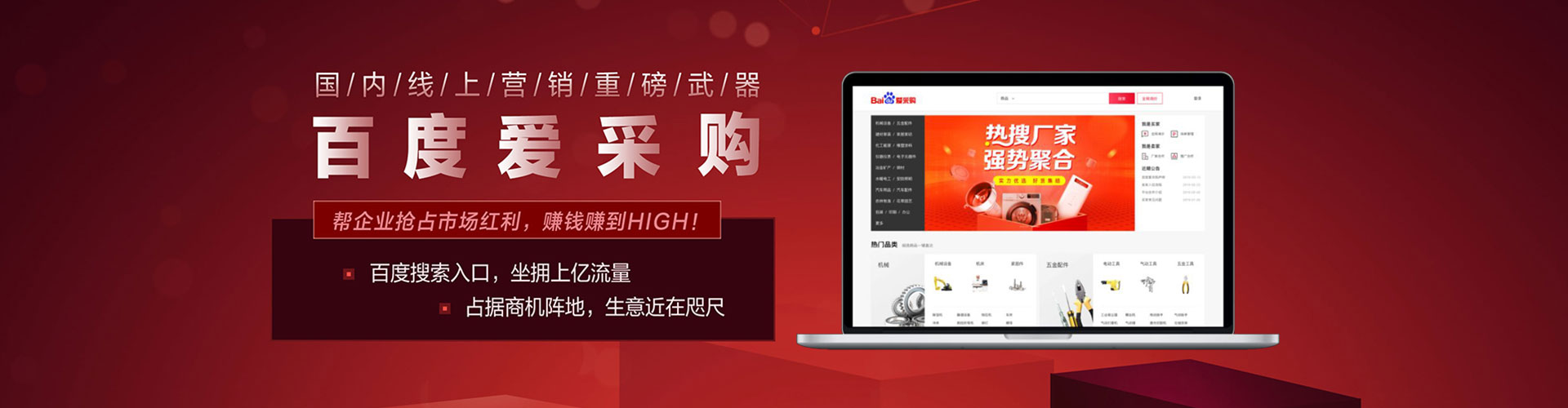 康巴什百度信息流