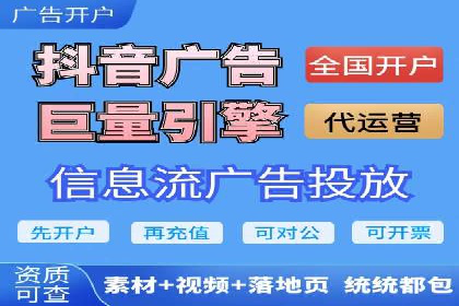 电子商务平台SEM托管的优化技巧