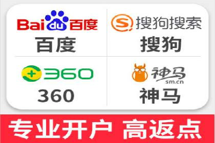 竞价开户推广案例：如何精准触达目标用户