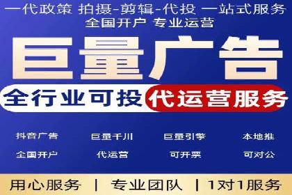 新闻资讯类平台的信息流广告投放策略案例